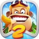 熊出沒之飛機(jī)大戰(zhàn)2內(nèi)購修改版