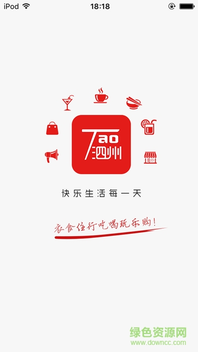 淘泗州手機(jī)版 v3.1.2 安卓版 0