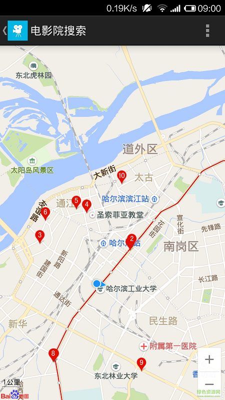 淘電影手機(jī)站 v1.0 安卓版 1