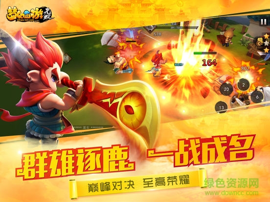 夢(mèng)幻西游無(wú)雙版手游ipad版 v1.2.8 官網(wǎng)ios版 1