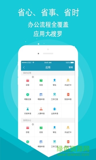 源點手機版 v5.1.1 安卓版 0