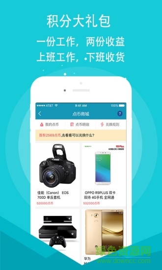 源點手機版 v5.1.1 安卓版 2