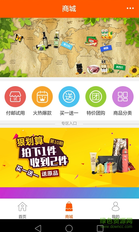 鎮(zhèn)江市民卡手機版 v2.0 安卓版 2