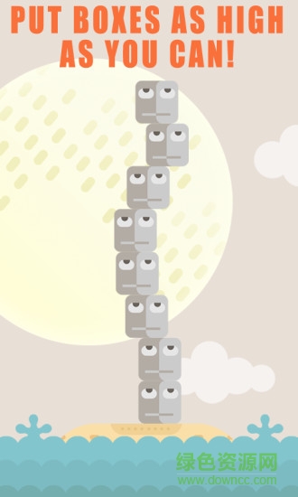 盒子疊疊樂(lè)手機(jī)版(Box of Boxes) v1.0 安卓版 0