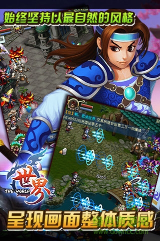 谷德世界ol加速版 v32.0 安卓版 3