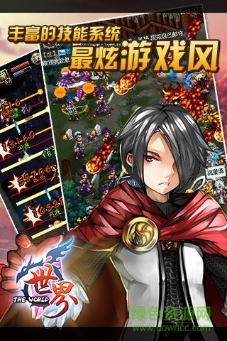 谷德世界ol加速版 v32.0 安卓版 2