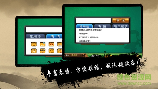 邊鋒武漢賴(lài)子 v3.0.4 安卓版 0