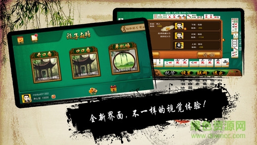 邊鋒武漢賴(lài)子 v3.0.4 安卓版 1