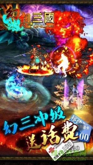 幻想三國(guó)ol百度游戲下載