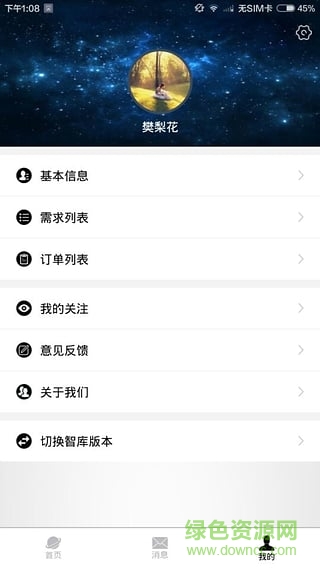 乙方甲方(營(yíng)銷推廣)1