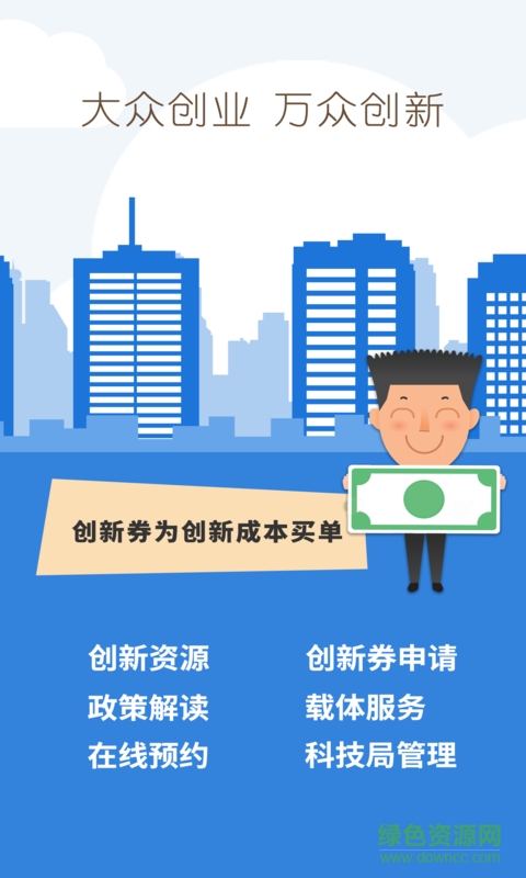 浙江科技云平台 浙江科技云平台软件