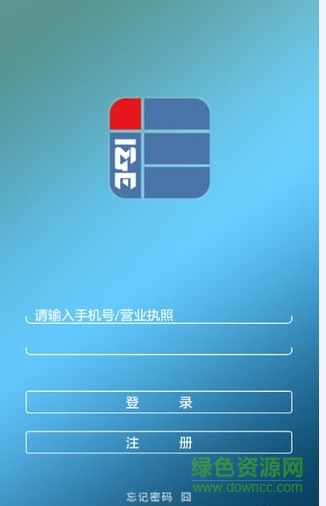 雙創(chuàng)云服app(企業(yè)服務) v1.3.28 安卓版 0