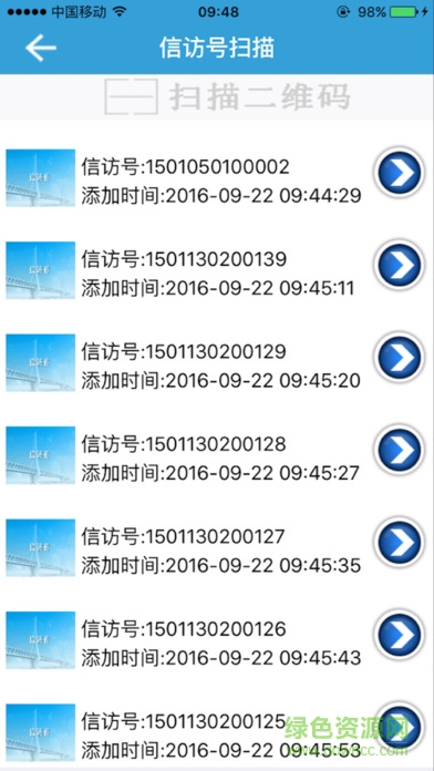 贛州手機(jī)信訪手機(jī)版 v1.0 安卓版 1