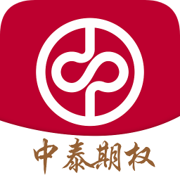 中泰證券期權(quán)寶手機(jī)版
