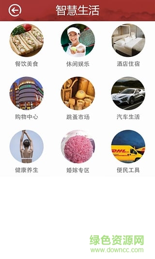 在天門iPhone手機(jī)版 v1.2.3 ios越獄版 0