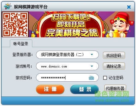 大連娛網(wǎng)棋牌步步為贏 v6.6.0.8 最新版 0