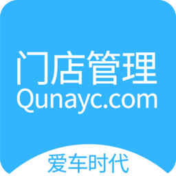 愛車時代商戶端