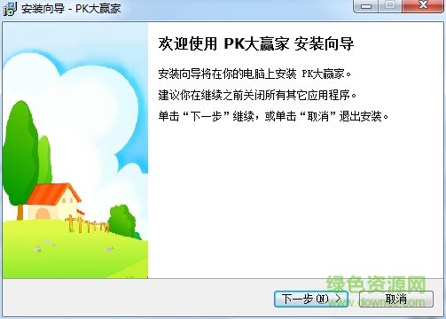 蕪湖pk大贏家游戲平臺(tái) v1.1.1.0 官方最新版 0