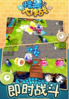 怪獸大作戰(zhàn)刷魚干工具 v1.0 安卓版 0