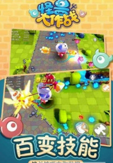 怪獸大作戰(zhàn)刷魚干工具 v1.0 安卓版 2