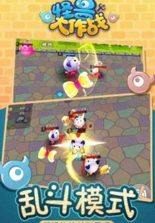 怪獸大作戰(zhàn)刷魚干工具 v1.0 安卓版 3