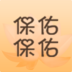 保佑保佑手機版