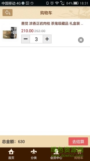 保佑保佑手機版 v2.40 安卓版 2