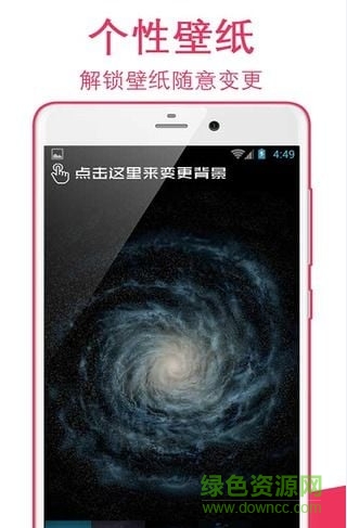 加密應(yīng)用鎖手機版 v1.0.0 安卓版 0