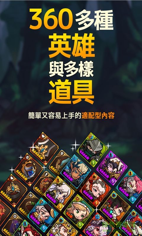 靈魂特攻隊修改版(SoulKingGlobal) v1.11.4 安卓版 2