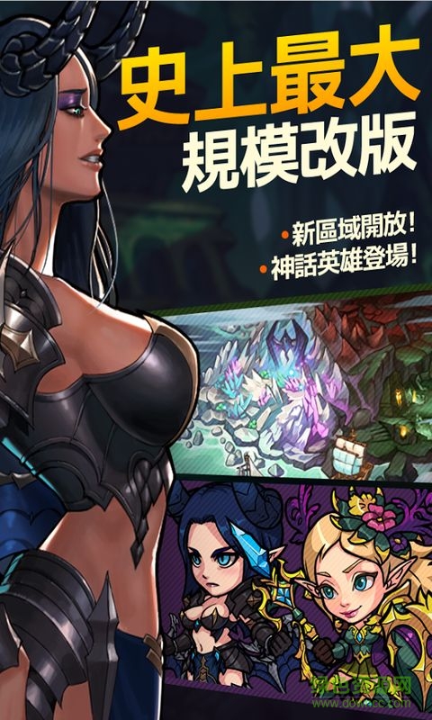 靈魂特攻隊修改版(SoulKingGlobal) v1.11.4 安卓版 3