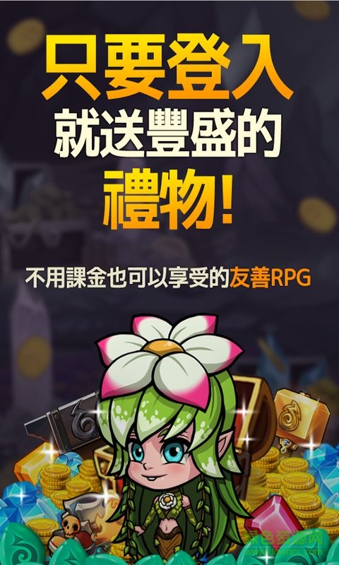 靈魂特攻隊修改版(SoulKingGlobal) v1.11.4 安卓版 4