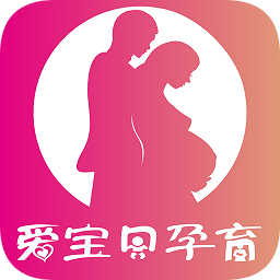 愛(ài)寶貝孕育
