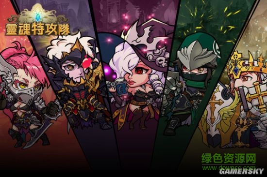 靈魂特攻隊下載