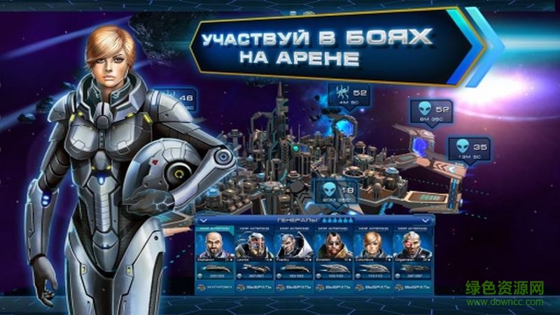 天文領(lǐng)主奧爾特云修改版(Astro Lords) v2.1.9 安卓版 0