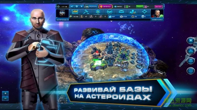 天文領(lǐng)主奧爾特云修改版(Astro Lords) v2.1.9 安卓版 1