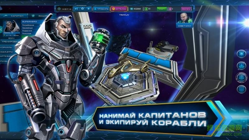 天文領(lǐng)主奧爾特云下載 天文領(lǐng)主奧爾特云內(nèi)購