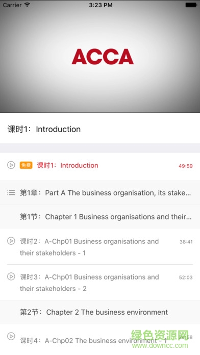 澤稷網(wǎng)校最新版