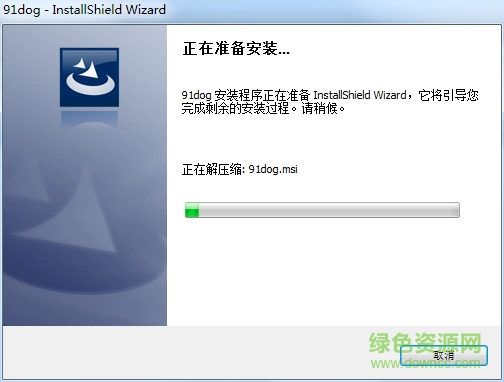 91代練狗游戲代練平臺 v4.0 官方最新版 0