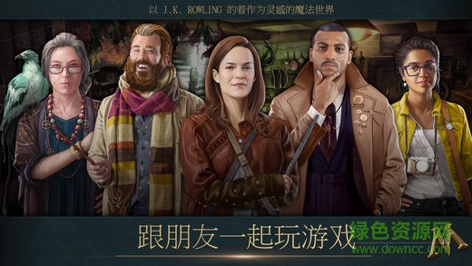 神奇動物魔法世界關(guān)卡手游 v2.0.6820 安卓版 2