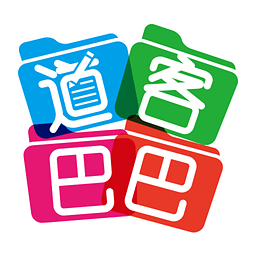 道客巴巴蘋果版app