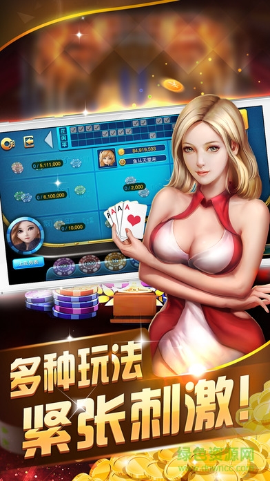 三峽游戲中心ios版 v1.0 官方iphone版 2