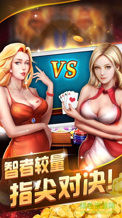 三峽游戲中心ios版 v1.0 官方iphone版 0