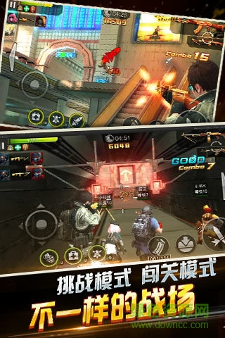 九游版全民突擊 v4.8.0 安卓最新版本 0