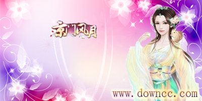 京門(mén)風(fēng)月