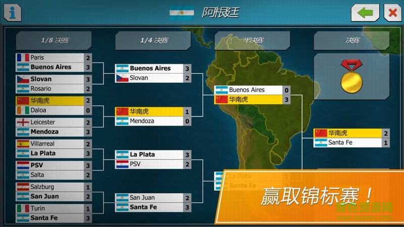 11x11足球經(jīng)理內(nèi)購修改版 v1.0.2510 安卓無限金幣版 2