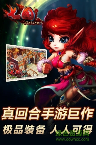 七國(guó)小米客戶端 v4.4.17 安卓版 3