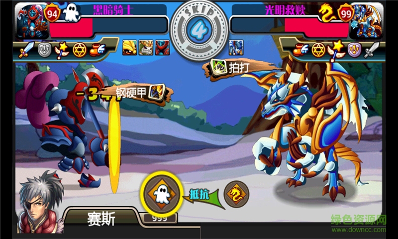 360版怪物x聯(lián)盟 v1.0 安卓版 0