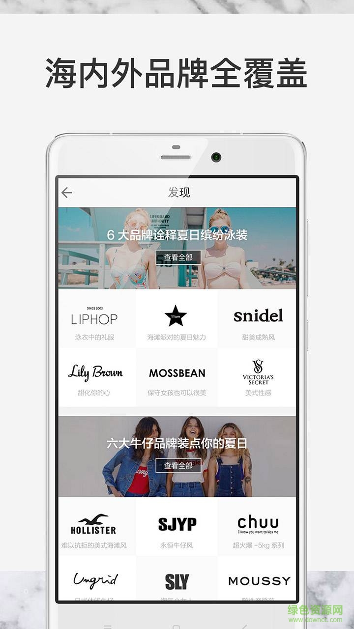 See購(gòu)物手機(jī)版 v2.9 安卓版 1