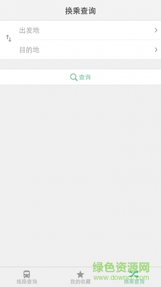 順德城巴到哪兒手機(jī)版 v3.0.0 安卓版 2