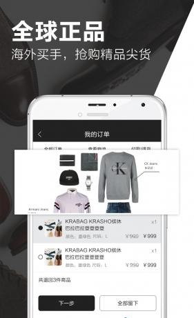 穿品手機(jī)版(專業(yè)服裝搭配指導(dǎo)) v1.0.1 官網(wǎng)安卓版 2